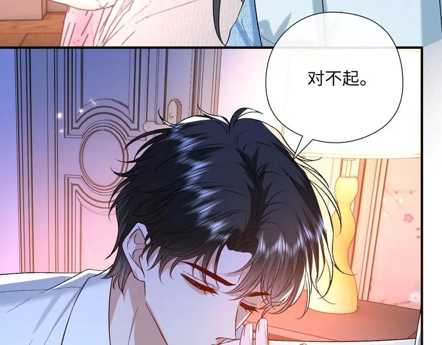第179话 床头吵架床尾和 第30页