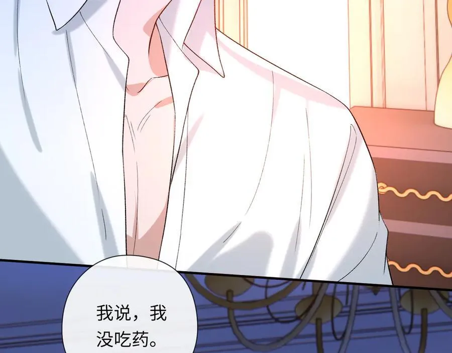 第179话 床头吵架床尾和 第35页