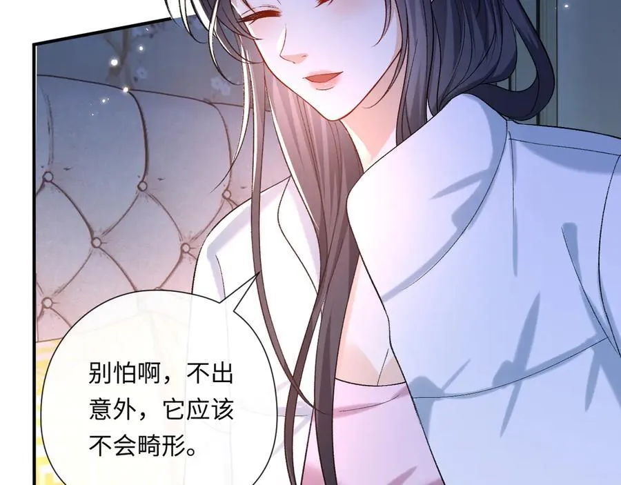 第179话 床头吵架床尾和 第41页