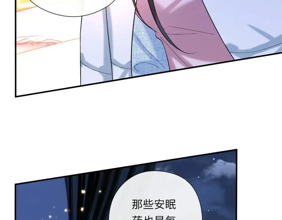 第179话 床头吵架床尾和 第42页