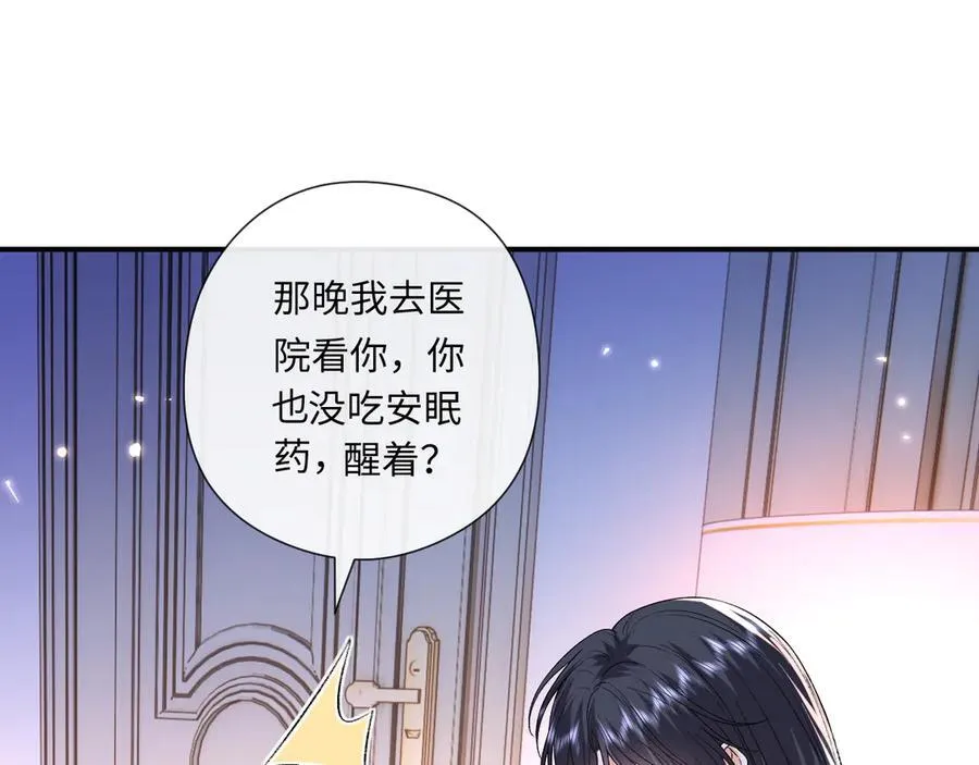 第179话 床头吵架床尾和 第47页