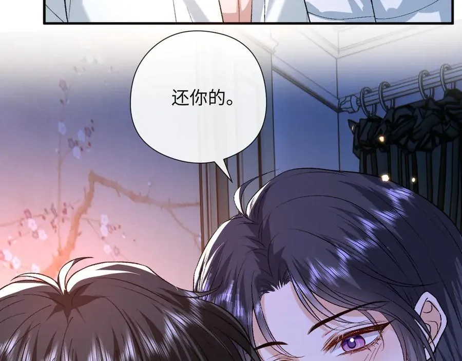 第179话 床头吵架床尾和 第51页