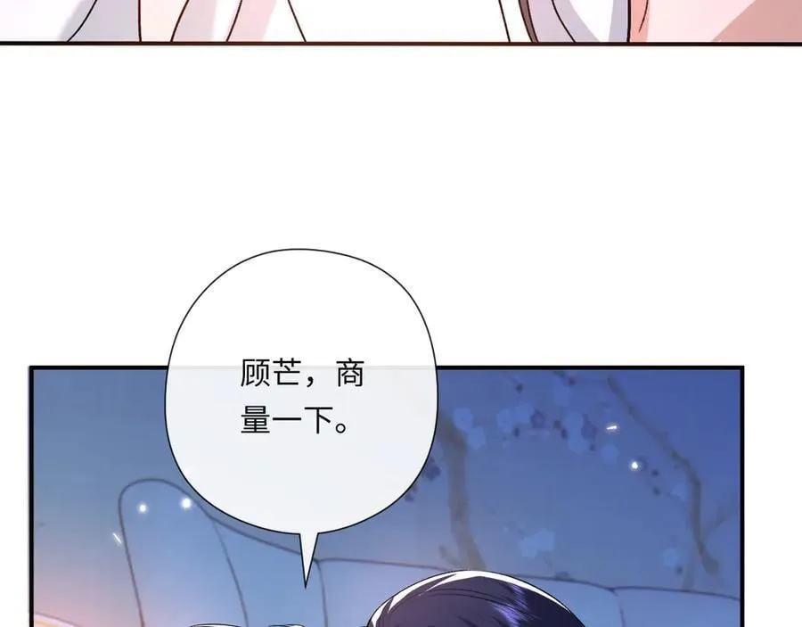 第179话 床头吵架床尾和 第59页