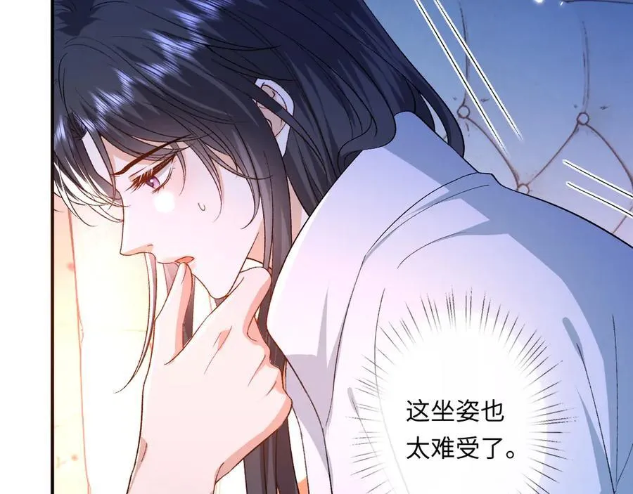第179话 床头吵架床尾和 第62页