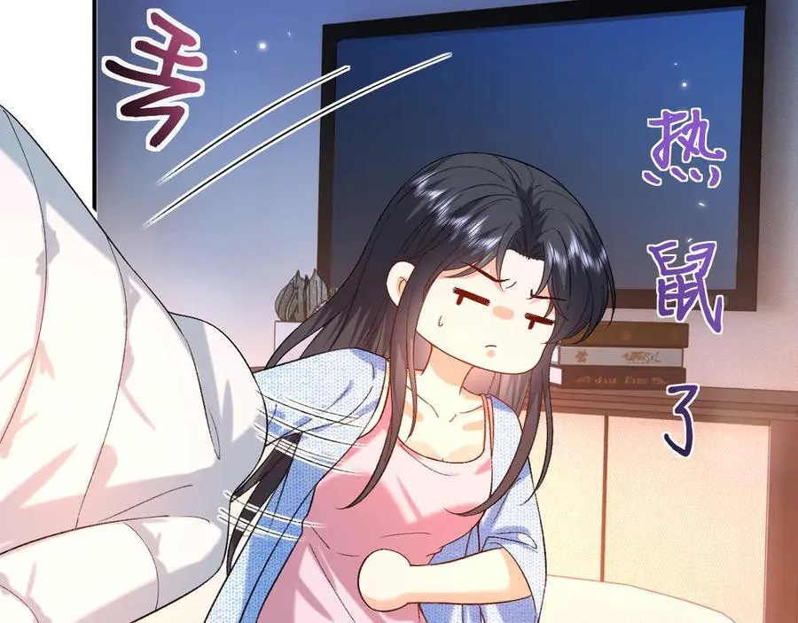 第179话 床头吵架床尾和 第65页