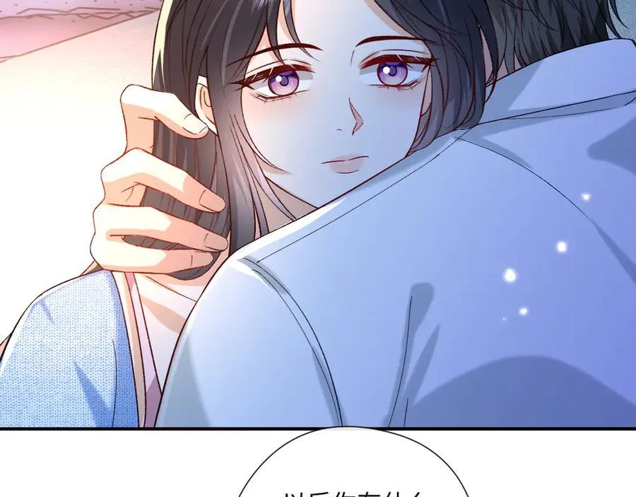 第179话 床头吵架床尾和 第69页