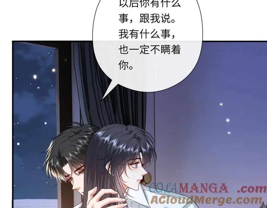 第179话 床头吵架床尾和 第70页