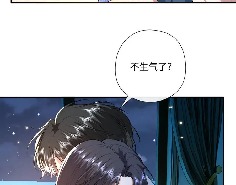 第179话 床头吵架床尾和 第72页