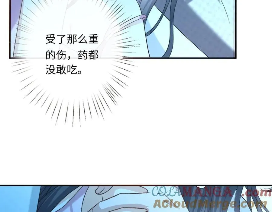 第179话 床头吵架床尾和 第91页