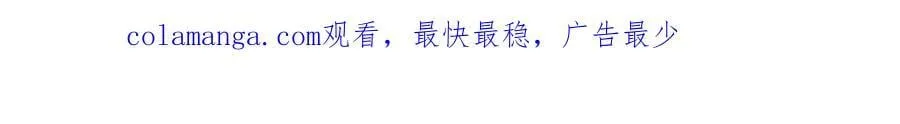 第179话 床头吵架床尾和 第97页