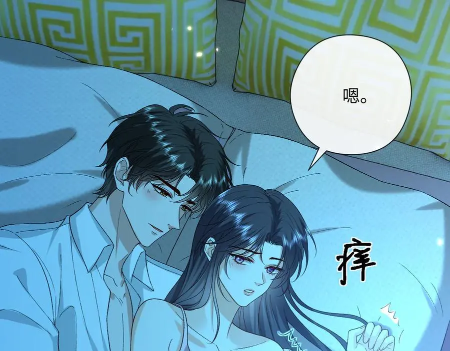 第180话 “奸情”曝光 第11页