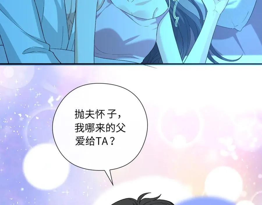 第180话 “奸情”曝光 第12页