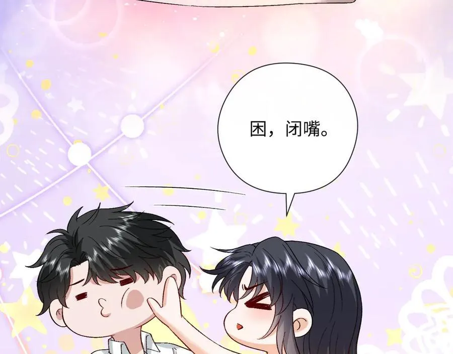 第180话 “奸情”曝光 第14页