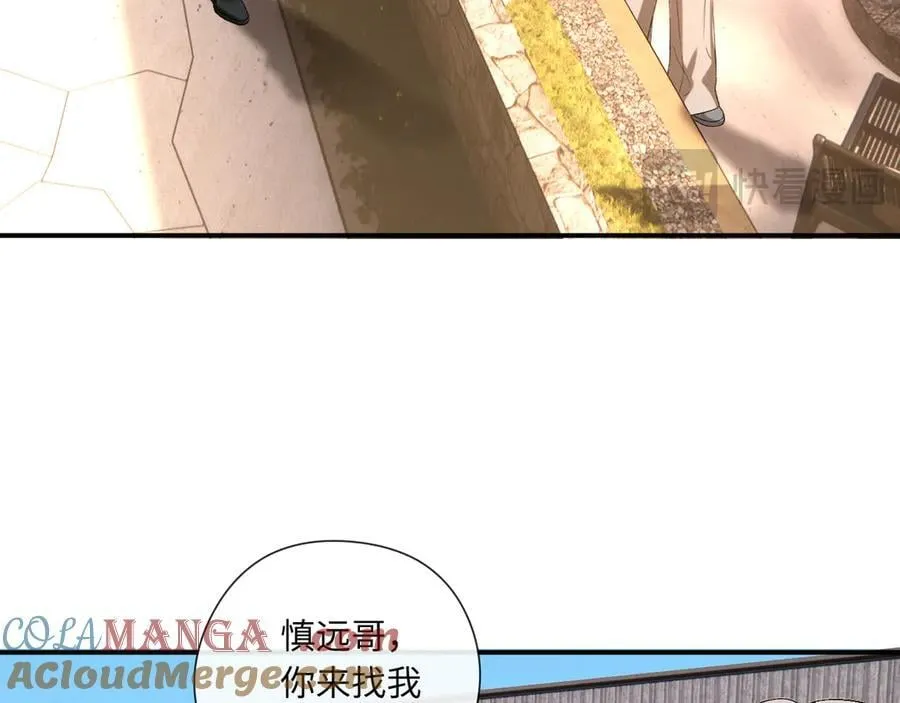 第180话 “奸情”曝光 第19页