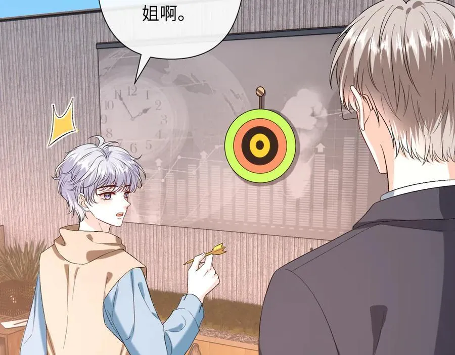 第180话 “奸情”曝光 第20页