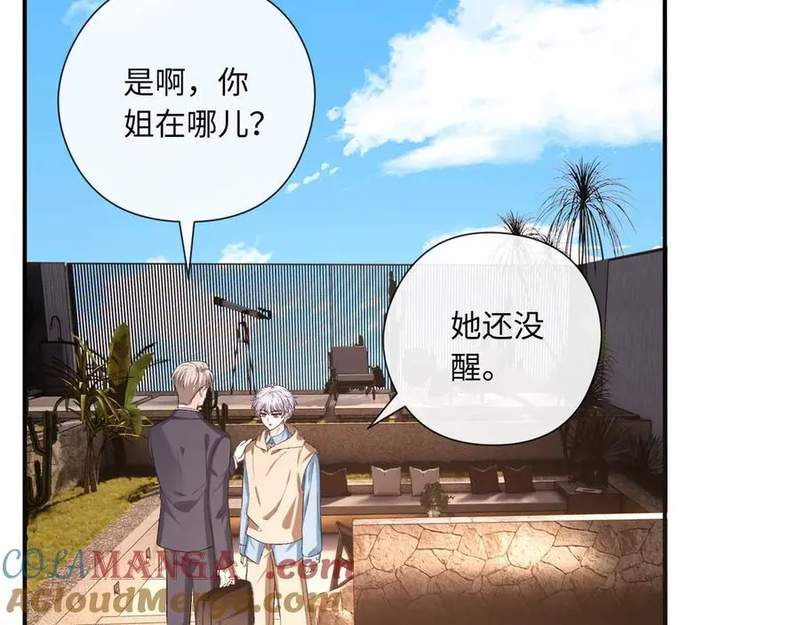 第180话 “奸情”曝光 第22页
