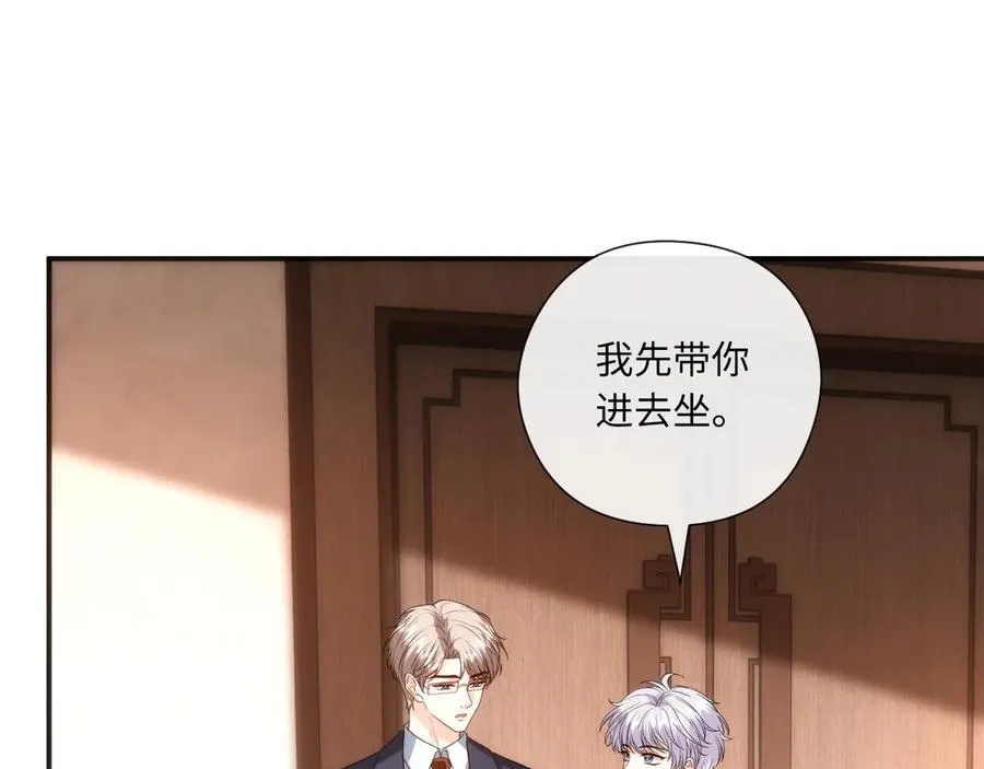 第180话 “奸情”曝光 第26页