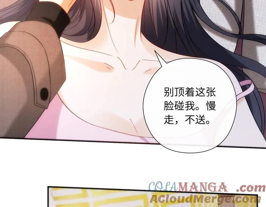第180话 “奸情”曝光 第37页