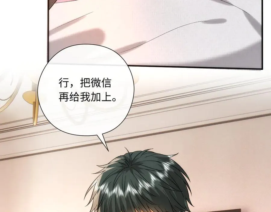 第180话 “奸情”曝光 第39页