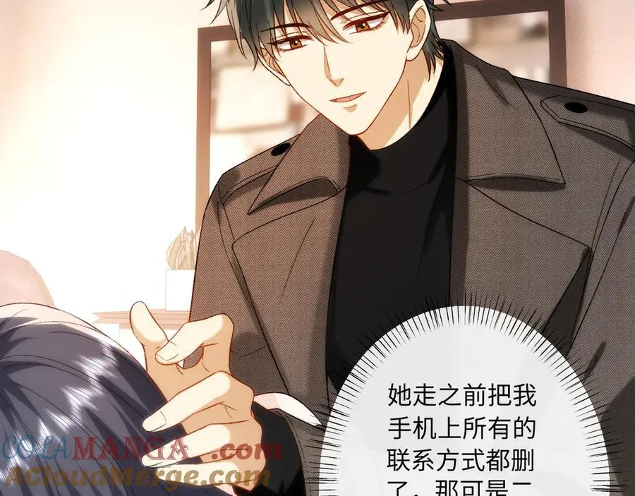 第180话 “奸情”曝光 第40页
