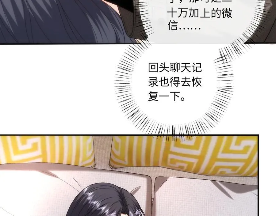 第180话 “奸情”曝光 第41页