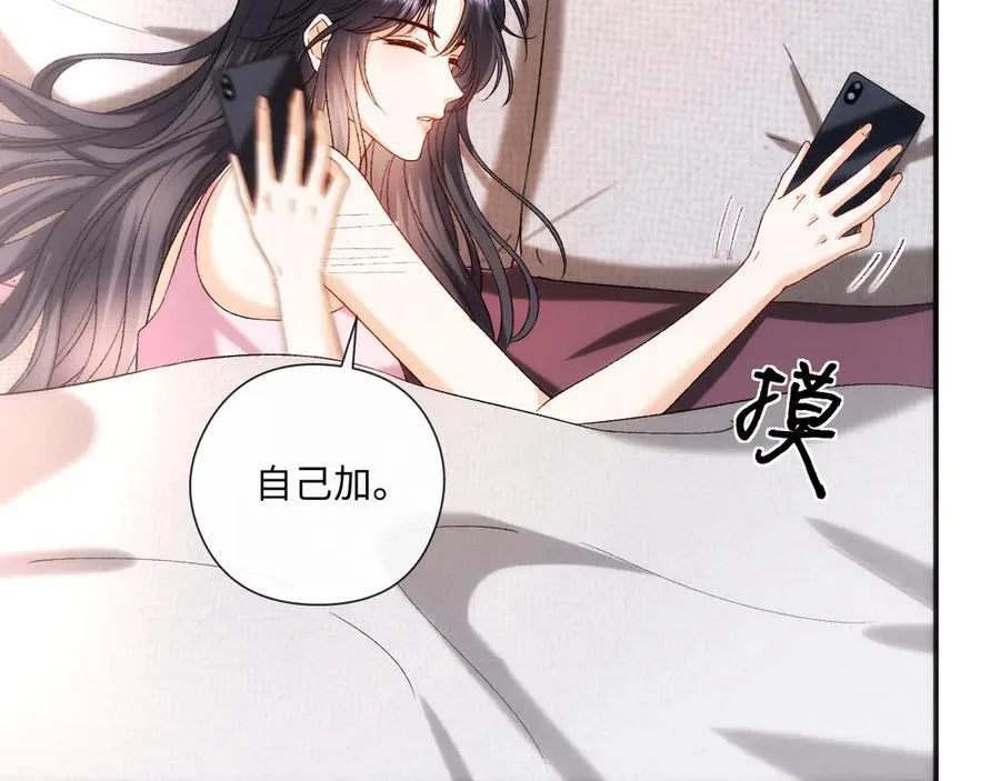 第180话 “奸情”曝光 第42页