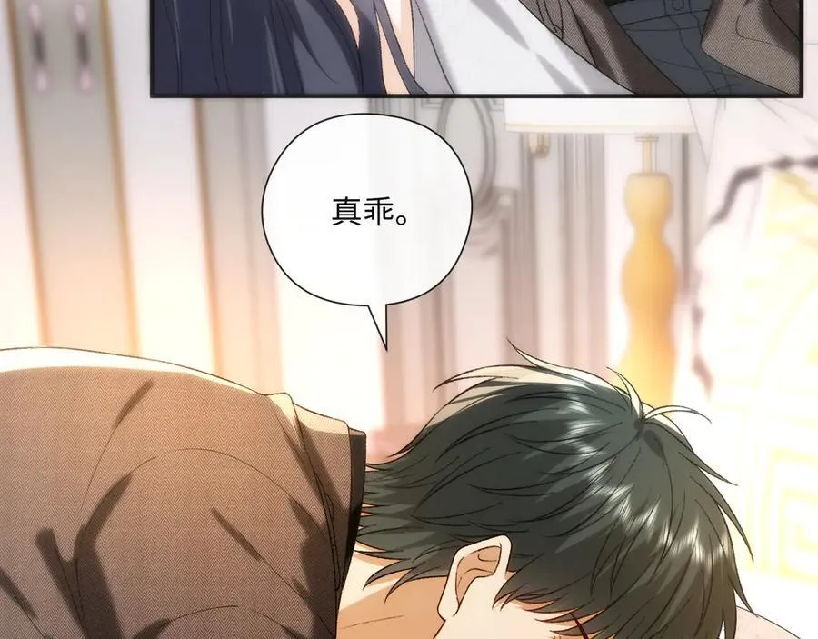 第180话 “奸情”曝光 第45页