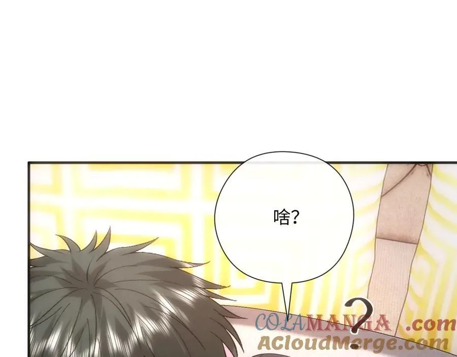 第180话 “奸情”曝光 第49页