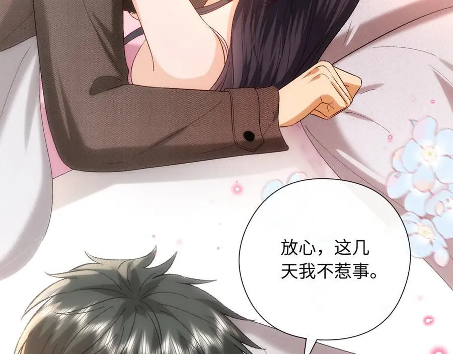 第180话 “奸情”曝光 第54页