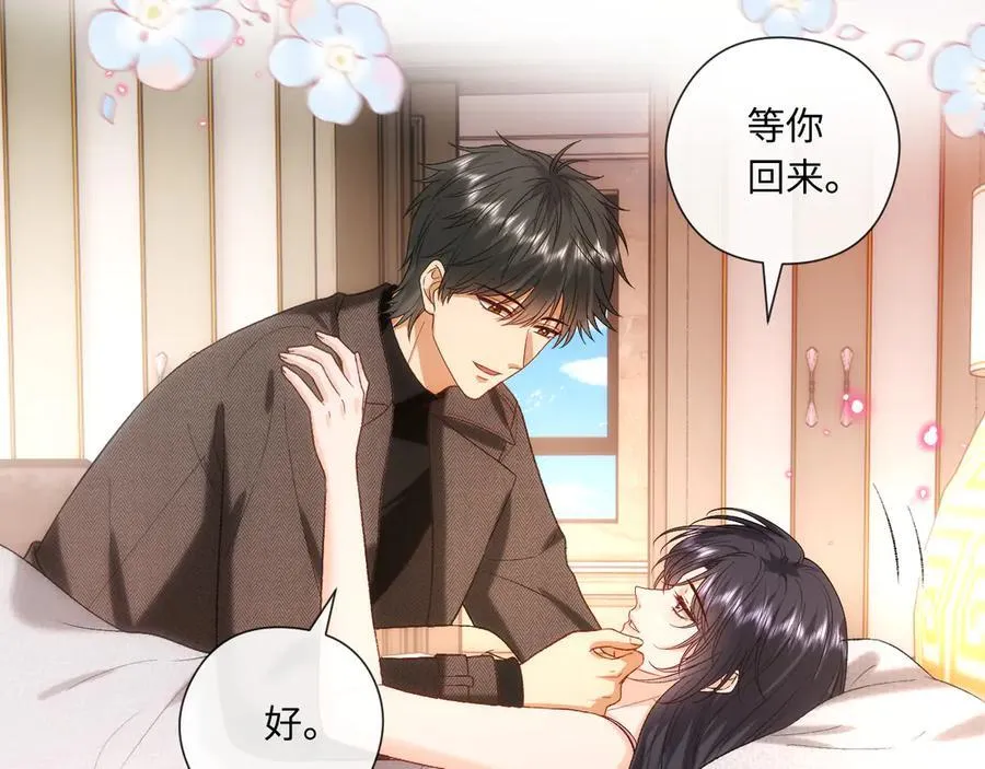 第180话 “奸情”曝光 第57页