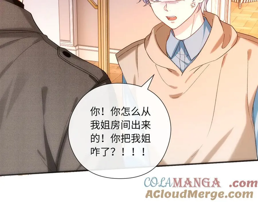 第180话 “奸情”曝光 第67页