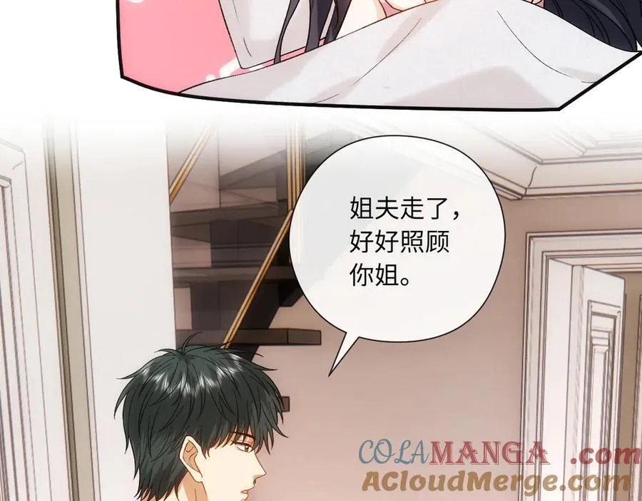 第180话 “奸情”曝光 第73页