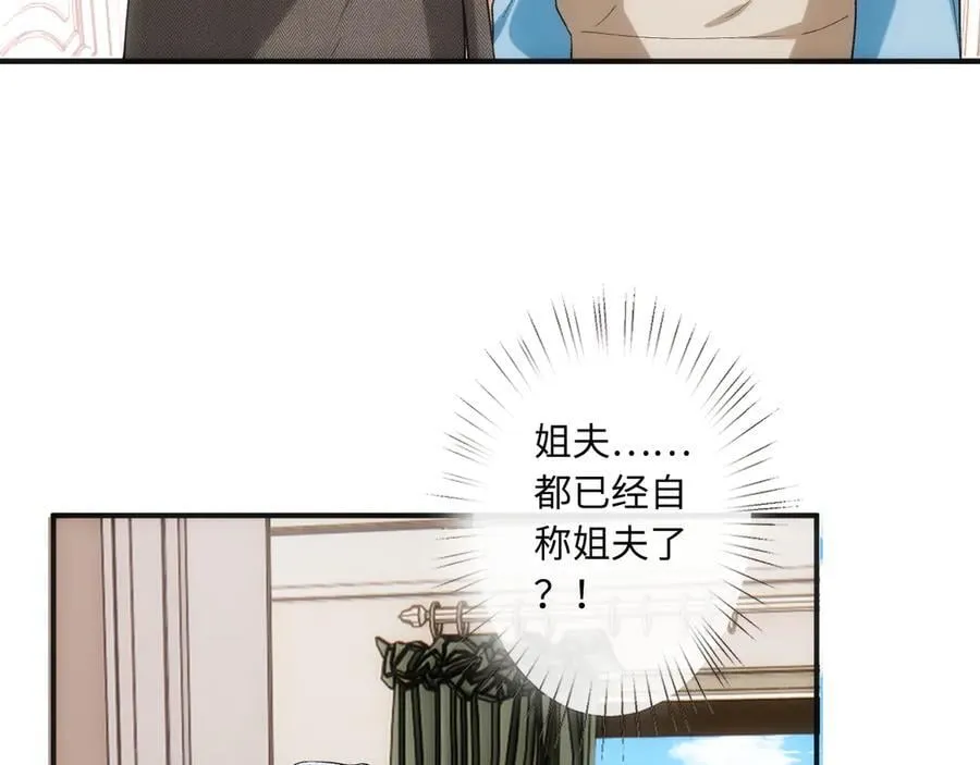 第180话 “奸情”曝光 第75页