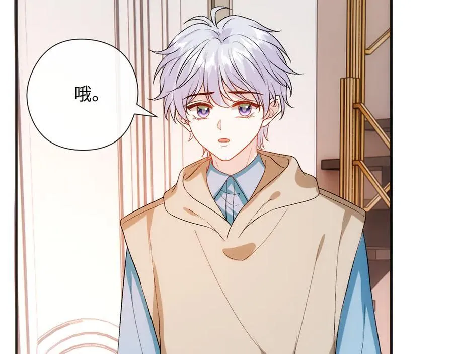 第180话 “奸情”曝光 第84页