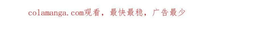 第180话 “奸情”曝光 第91页