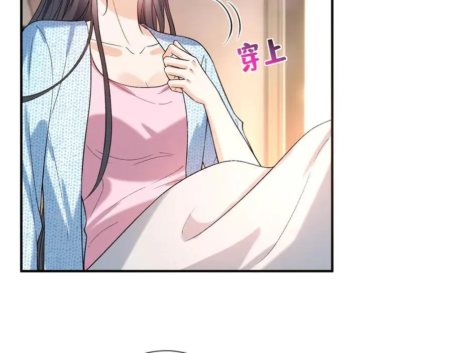 第181话 陆承洲身份暴露 第6页