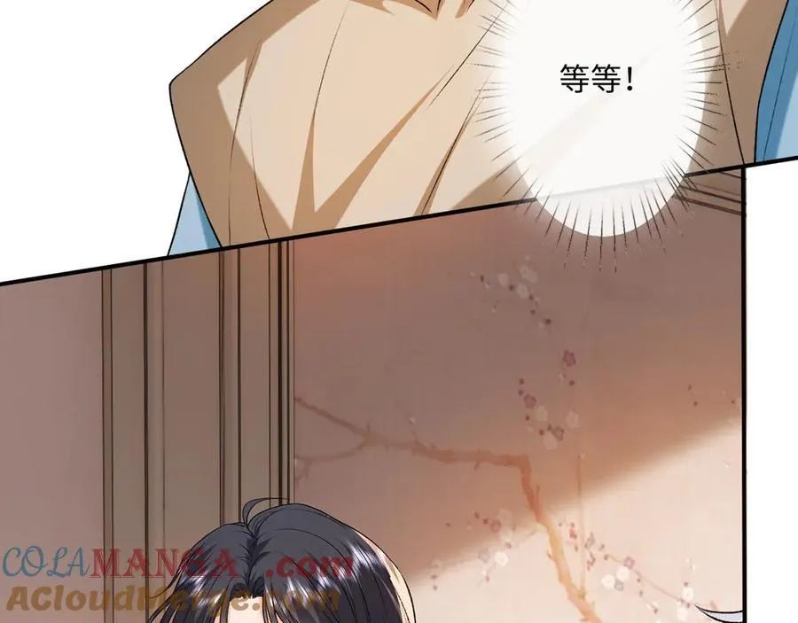 第181话 陆承洲身份暴露 第19页