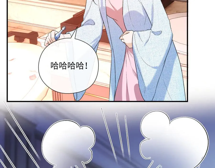 第181话 陆承洲身份暴露 第29页