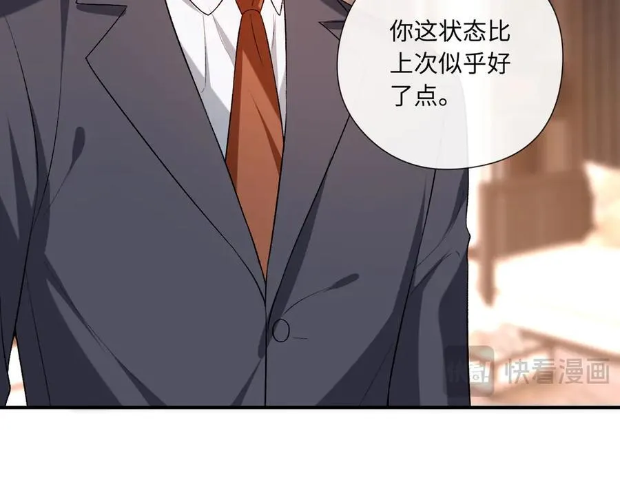 第181话 陆承洲身份暴露 第38页