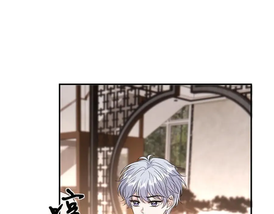 第181话 陆承洲身份暴露 第39页