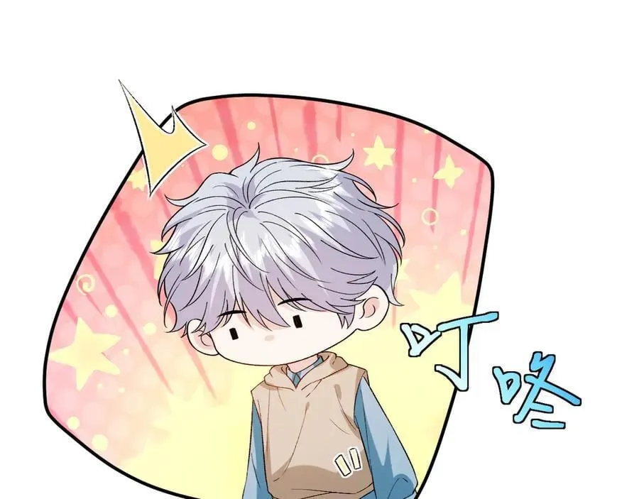 第181话 陆承洲身份暴露 第41页