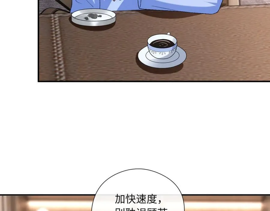 第181话 陆承洲身份暴露 第62页