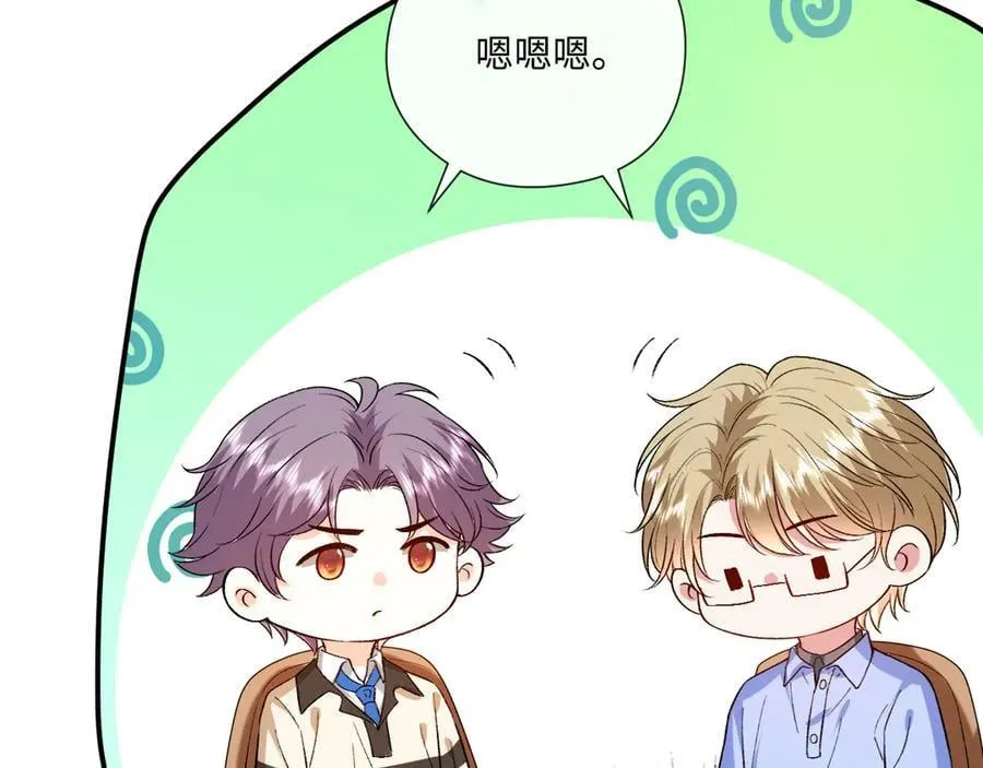 第181话 陆承洲身份暴露 第65页
