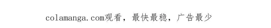 第181话 陆承洲身份暴露 第89页