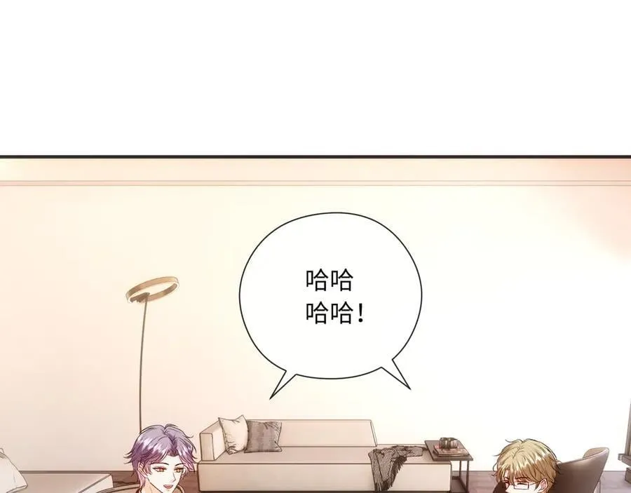 第182话 顾芒担任理事 第9页