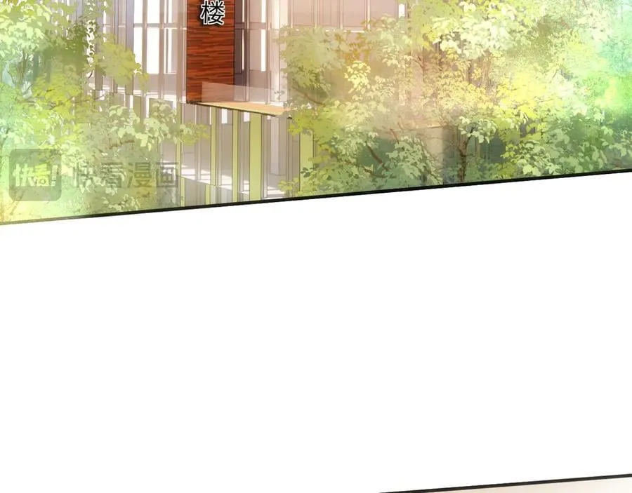 第182话 顾芒担任理事 第23页