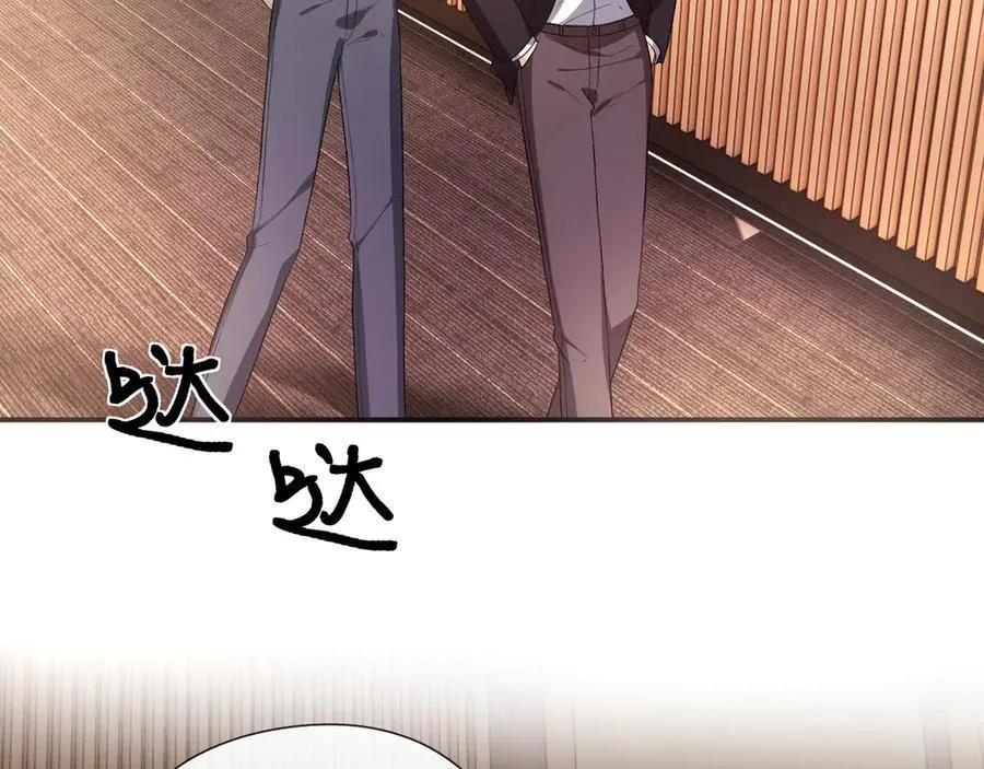 第182话 顾芒担任理事 第29页