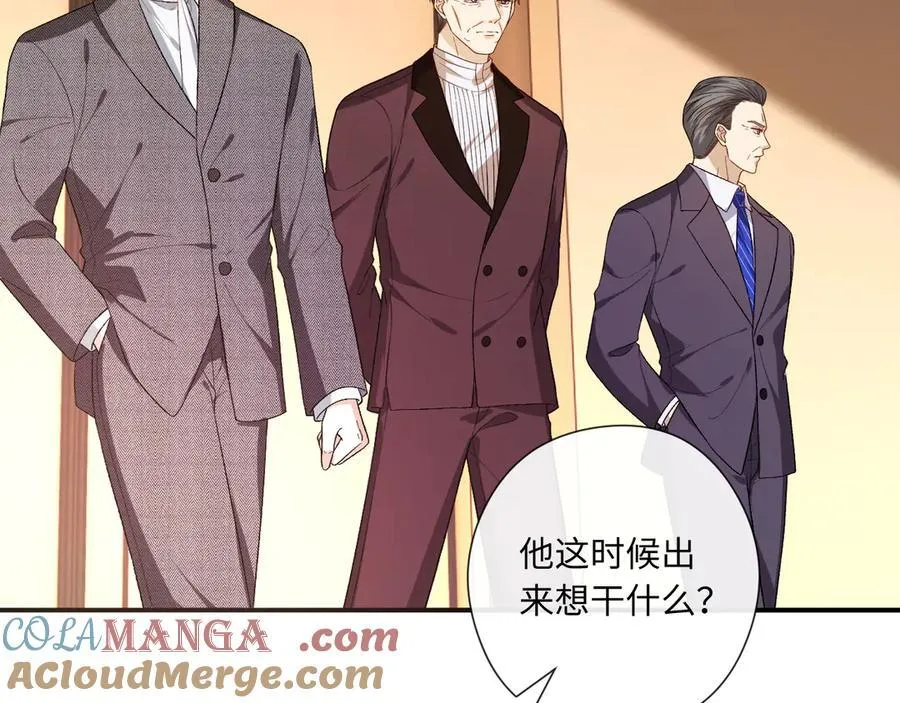 第182话 顾芒担任理事 第31页