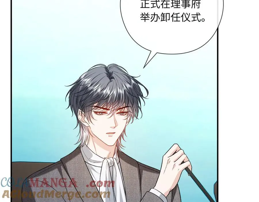第182话 顾芒担任理事 第34页
