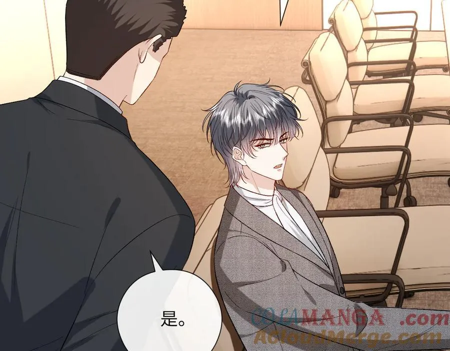 第182话 顾芒担任理事 第61页